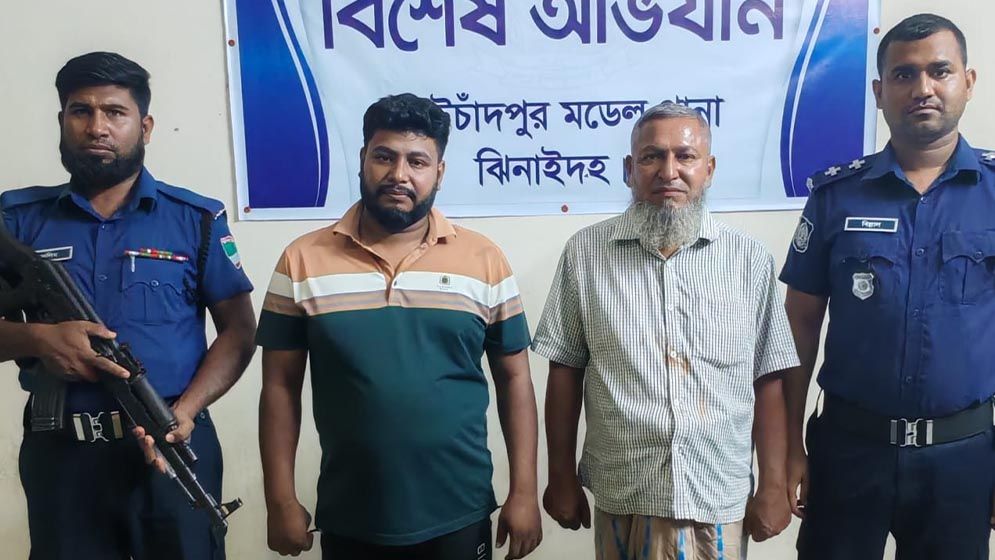 ঝিনাইদহে সন্ত্রাসবিরোধী আইনের মামলায় বাবা-ছেলে আটক