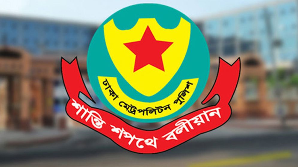 ডিএমপির তেজগাঁও বিভাগের বিশেষ অভিযানে ১০৫ জন গ্রেফতার