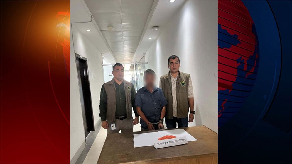 রমনায় ২ হাজার ১২৮ পিস ইয়াবাসহ মাদক কারবারিকে গ্রেফতার করেছে সিটিটিসি