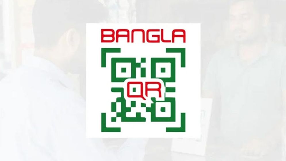 দেশে প্রায় ৪০ লাখ ব্যবসা প্রতিষ্ঠানে বাংলা কিউআর চালু