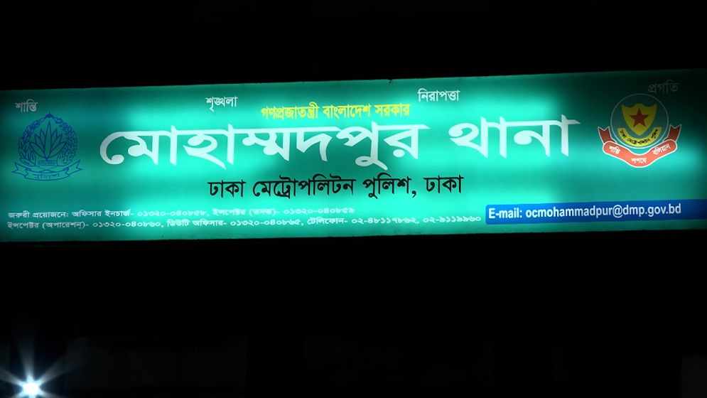 নির্যাতনের অভিযোগে পালিয়ে আসা দুই গৃহপরিচারিকা পুলিশের হেফাজতে