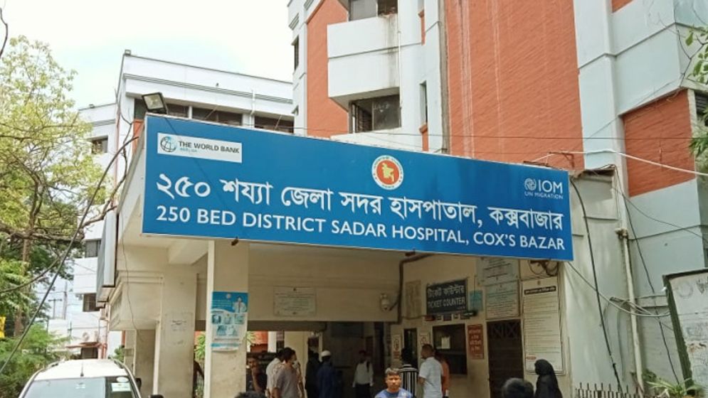 কক্সবাজারে হাসপাতাল থেকে আসামি পলাতক