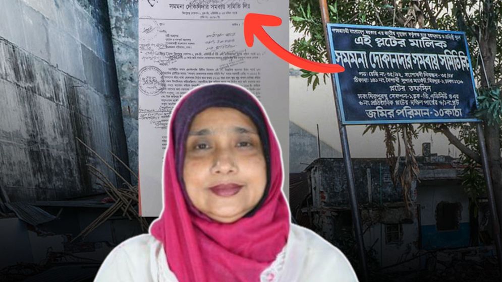 এমপি পদ থেকে মিষ্টিকে পদত্যাগের নির্দেশ প্রধানমন্ত্রীর