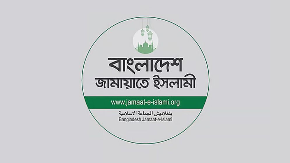 মেজর (অব.) আখতারুজ্জামানের নিঃশর্ত মুক্তির দাবি জামায়াতের
