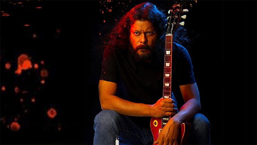 নগরবাউল, আমার রাশভারী চিরহরিৎ রকস্টার