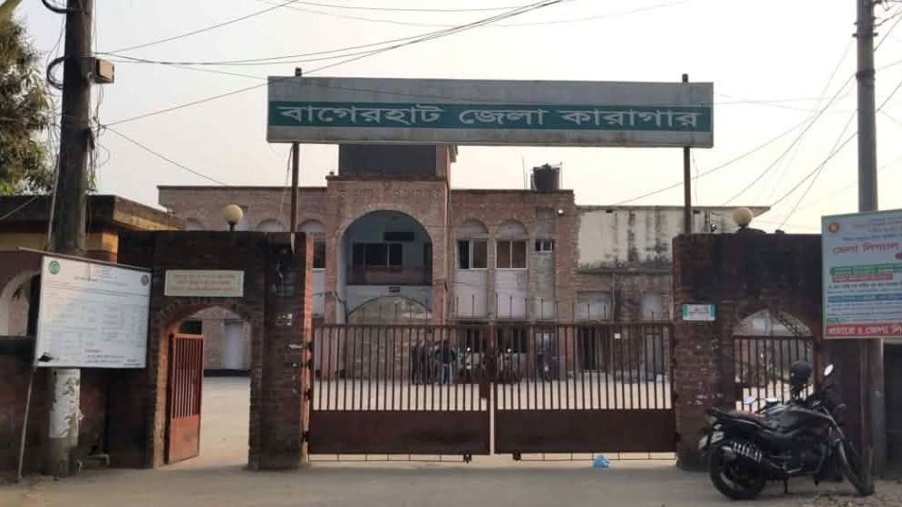 বাগেরহাট কারাগারে খাবার গলায় আটকে হাজতির মৃত্যু