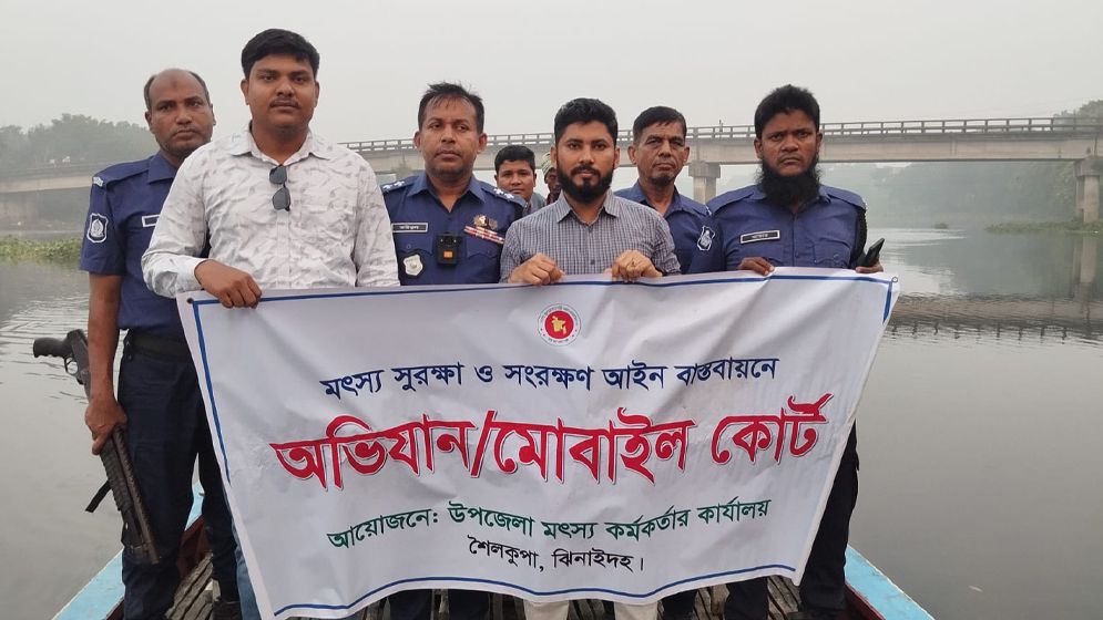 ঝিনাইদহের শৈলকুপায় অভিযান, ৭৭ পিস চায়না দুয়ারী জাল জব্দ