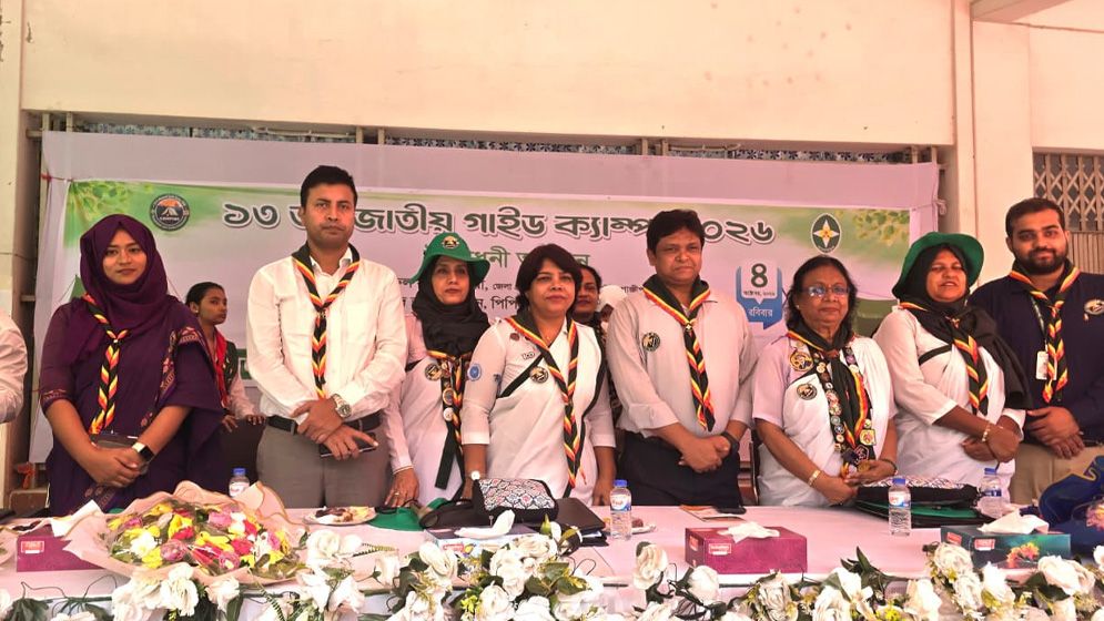ডেঙ্গু নিয়ন্ত্রণ ও পরিচ্ছন্ন দেশ গড়তে গার্ল গাইডদের ভূমিকা রাখার আহ্বান গাজীপুরের ডিসির