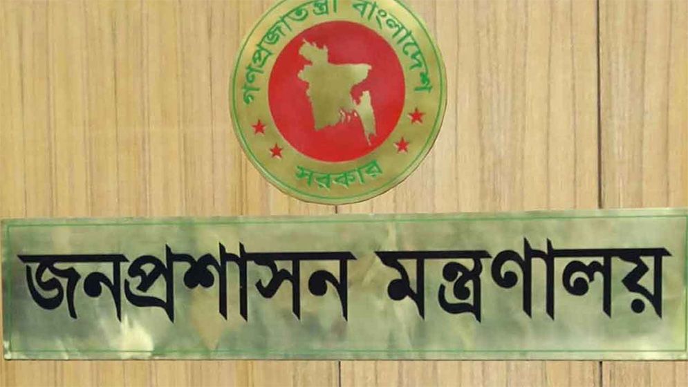 নতুন কারা মহাপরিদর্শক নিয়োগ দিলো সরকার