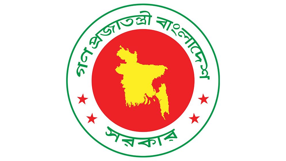 ৭ নভেম্বর ছুটি ঘোষণা