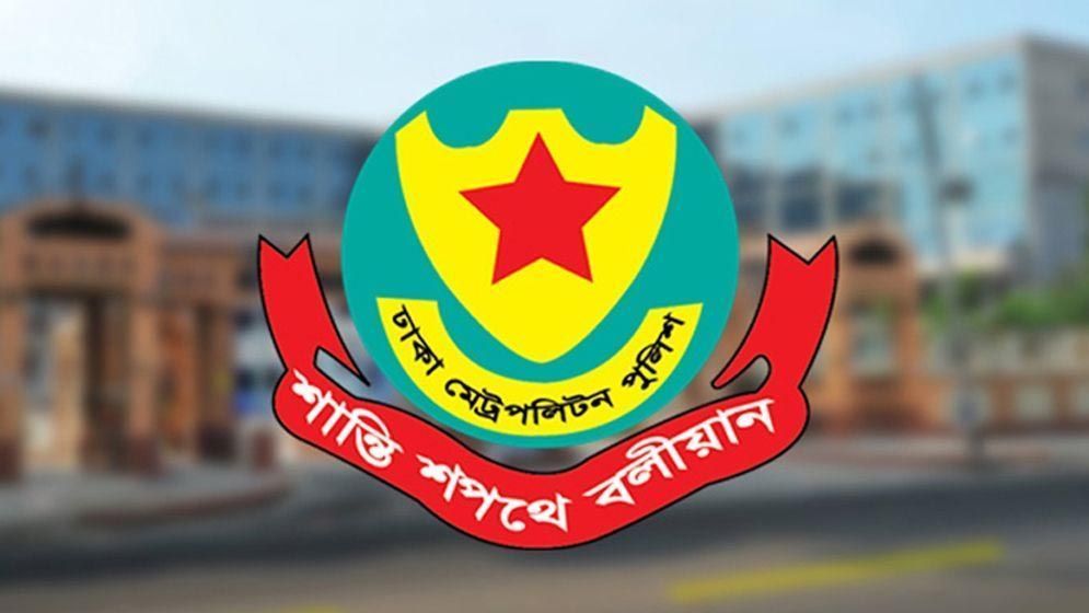 ২৪ ঘণ্টায় ডিএমপির অভিযানে গ্রেফতার ৪৬৫, মামলা ৭৩টি
