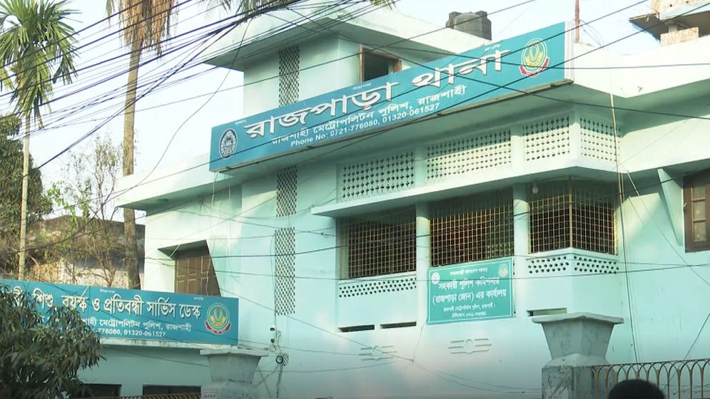 রামেবির উপাচার্যকে জোর করে পদত্যাগ করানোর মামলায় গ্রেফতার আরও ২