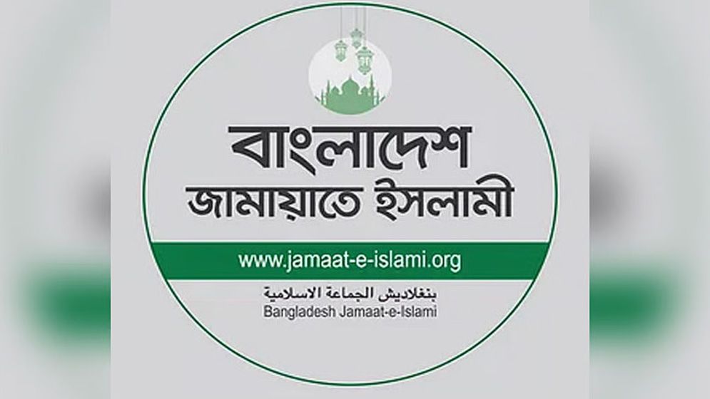‘মিয়া গোলাম পরওয়ারের ৭০০ অটোরিকশা’: ডিএনসিসি প্রশাসকের বক্তব্যের প্রমাণ চাইলো জামায়াত