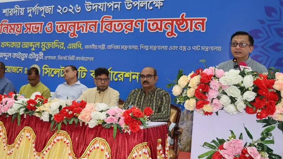 চট্টগ্রাম বন্দরের চুক্তিকে ‘দেশ বিক্রির চুক্তি’ বলা অমূলক: বাণিজ্যমন্ত্রী