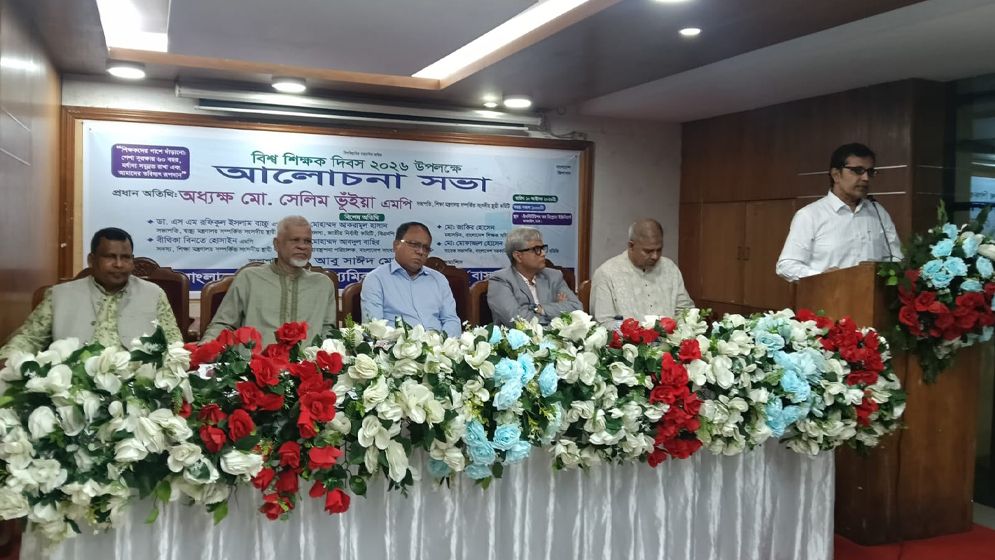 আলাদা মাধ্যমিক শিক্ষা অধিদফতরসহ ৫ দফা বাস্তবায়নের দাবি সরকারি মাধ্যমিক শিক্ষকদের