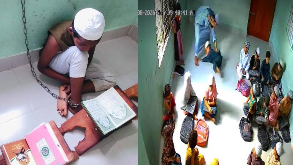 লক্ষ্মীপুরে কওমি মাদ্রাসায় শিশুকে শিকল দিয়ে বেঁধে নির্যাতন, শিক্ষক পলাতক