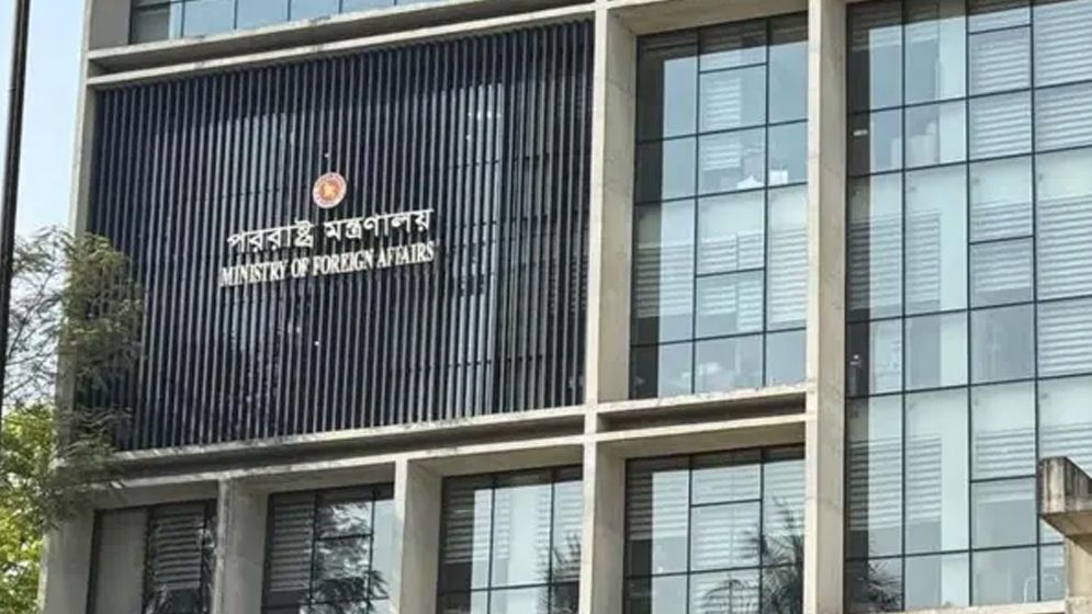 রিয়াদ বিমানবন্দরে হুথিদের হামলার নিন্দা বাংলাদেশের