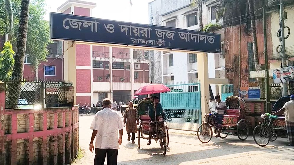 রাজবাড়ীতে ধর্ষণ মামলায় যাবজ্জীবন, সন্তানের স্বীকৃতি পেল রা‌ফিউল