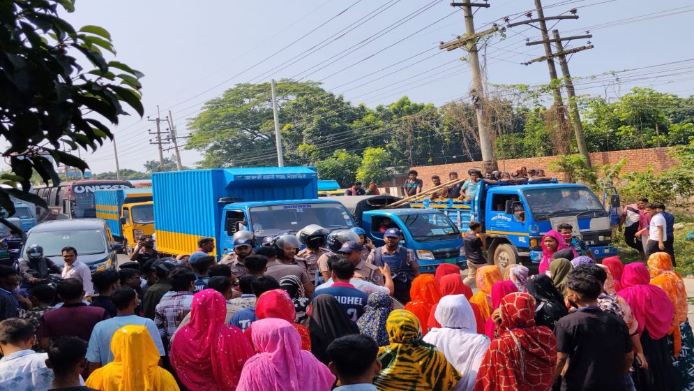 গাজীপুরে কারখানায় লে-অফ ঘোষণার প্রতিবাদে মহাসড়ক অবরোধ