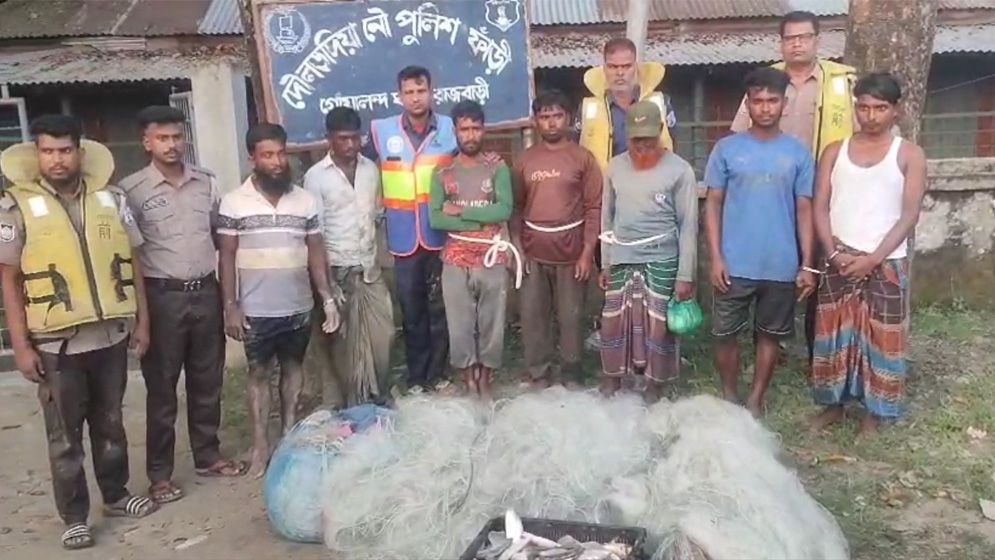 রাজবাড়ীতে নিষেধাজ্ঞা অমান্য করে পদ্মায় ইলিশ শিকার, আটক ৭