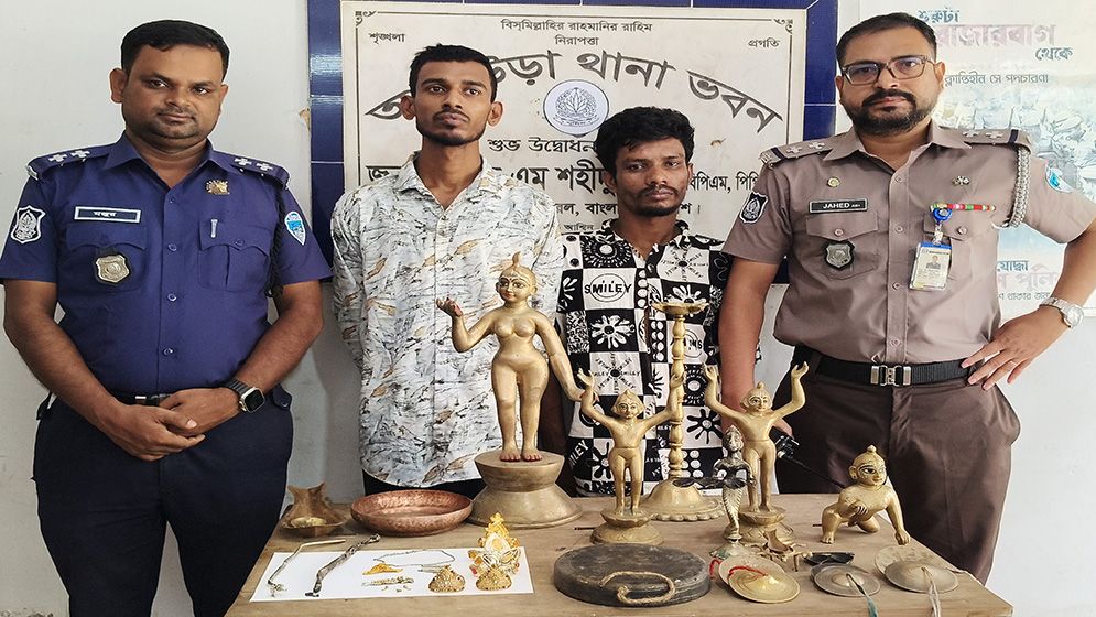 আখাউড়ায় মন্দিরে চুরি: স্বর্ণালংকারসহ মালামাল উদ্ধার, গ্রেফতার ২