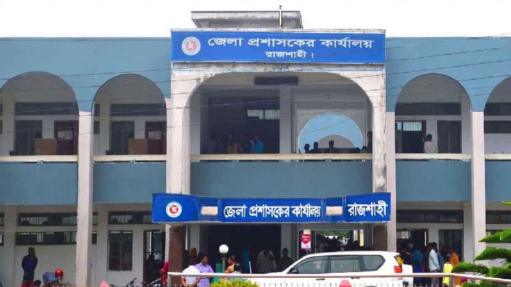 ক্লাস চলাকালীন রাজশাহীতে সব ধরনের কোচিং সেন্টার বন্ধ রাখার নির্দেশ জেলা প্রশাসনের