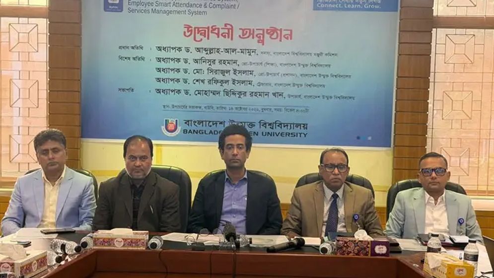 দেশের সব বিশ্ববিদ্যালয়ে চালু হচ্ছে ইন্টারন্যাশনাল অফিস: ইউজিসি সদস্য ড. মামুন