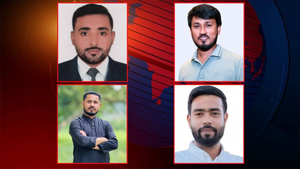 কুমিল্লার লাকসাম উপজেলা ও পৌর ছাত্রদলের নতুন কমিটি ঘোষণা