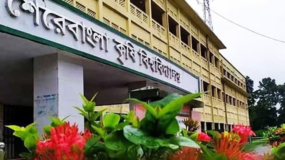 বিশ্ববিদ্যালয়ের মাঠে সচিবালয় স্থানান্তরের সিদ্ধান্ত, প্রতিবাদে কঠোর অবস্থানে শেকৃবি
