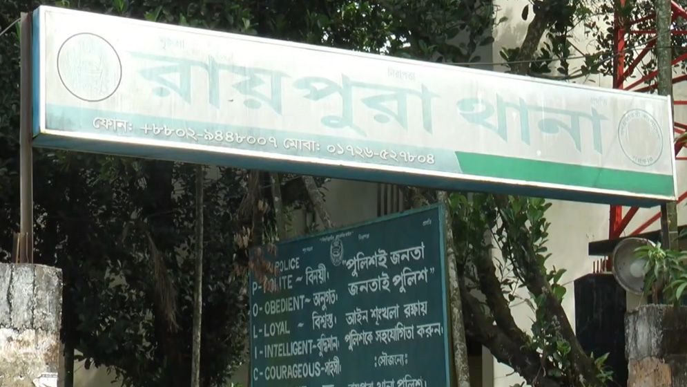 নরসিংদীতে বাবার বিরুদ্ধে ছেলেকে হত্যার অভিযোগ