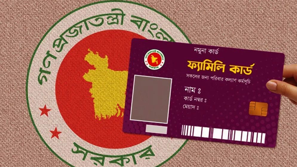 চট্টগ্রামে উপজেলা পর্যায়ে ফ্যামিলি কার্ড প্রদানে তথ্য সংগ্রহ কার্যক্রম শুরু
