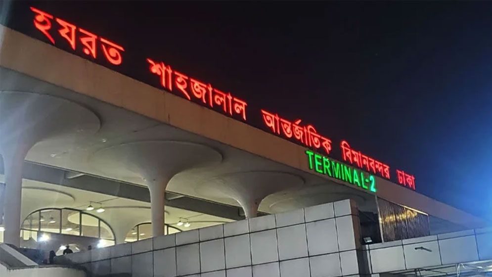 ১১৪ ফ্লাইট বিঘ্নিত, সৌদি যেতে পারেননি ১৭,৭০১ যাত্রী
