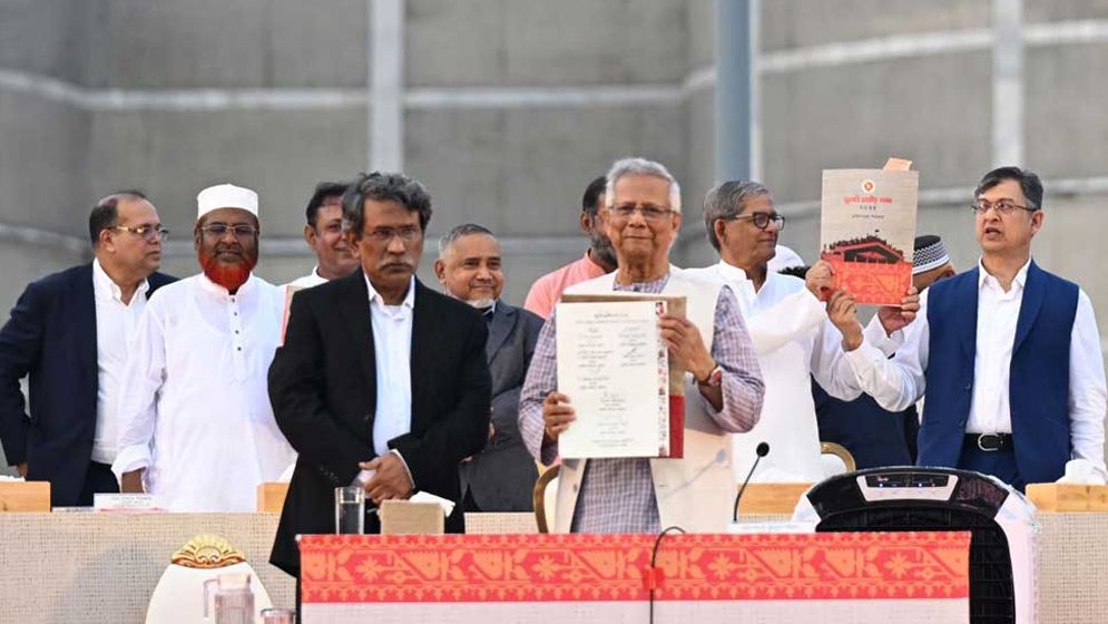 জুলাই সনদ স্বাক্ষরের ১ বছর পূর্তি আজ