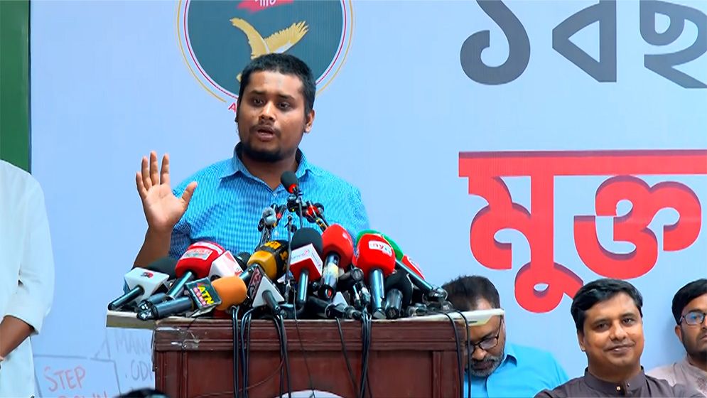 বিএনপির মুখে হচ্ছে জুলাই সনদ আর অন্তরে আ. লীগ: হাসনাত