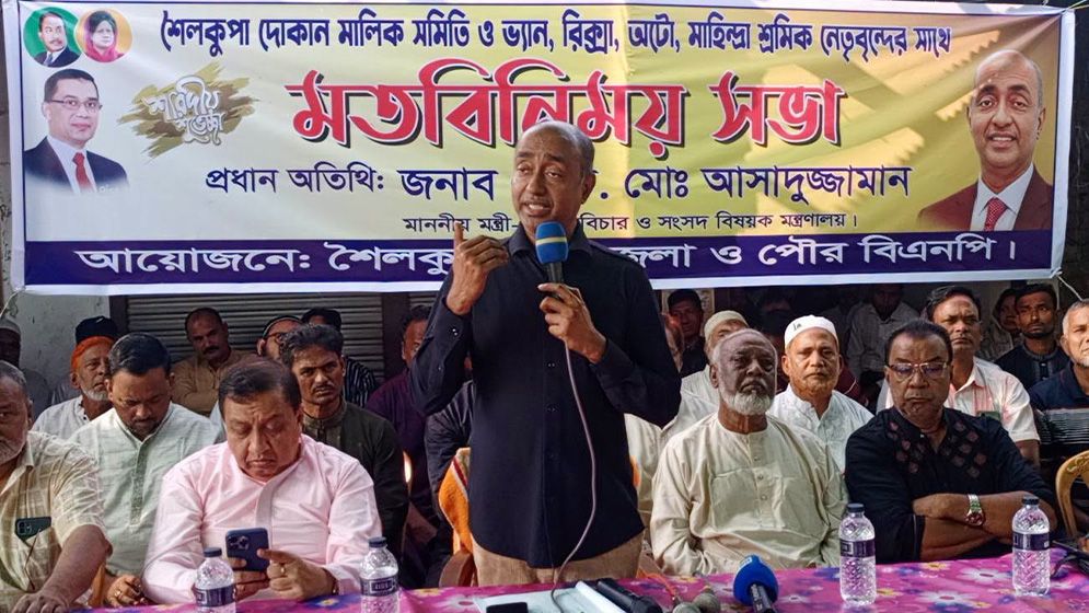 আমি গর্ব করে বলি আমার দলে কোনো চাঁদাবাদ নেই: আইনমন্ত্রী