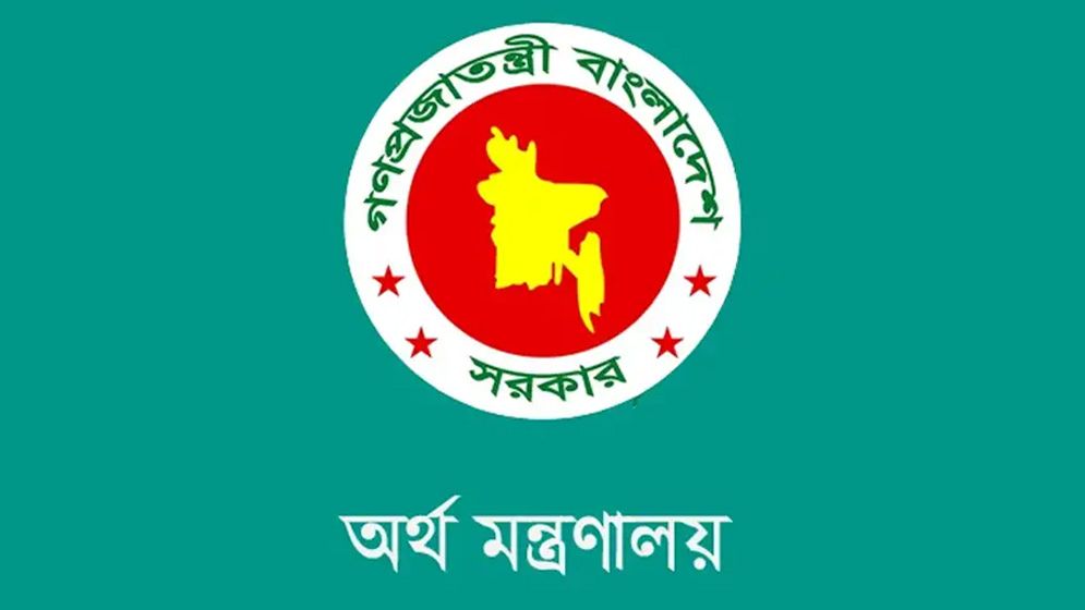 সোনালী, জনতা ও রূপালী ব্যাংকের এমডিদের চুক্তিভিত্তিক নিয়োগ বাতিল