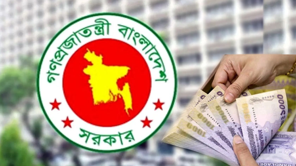 আগের নিয়মেই সরকারি কর্মচারীদের ভাতা, প্রজ্ঞাপন জারি