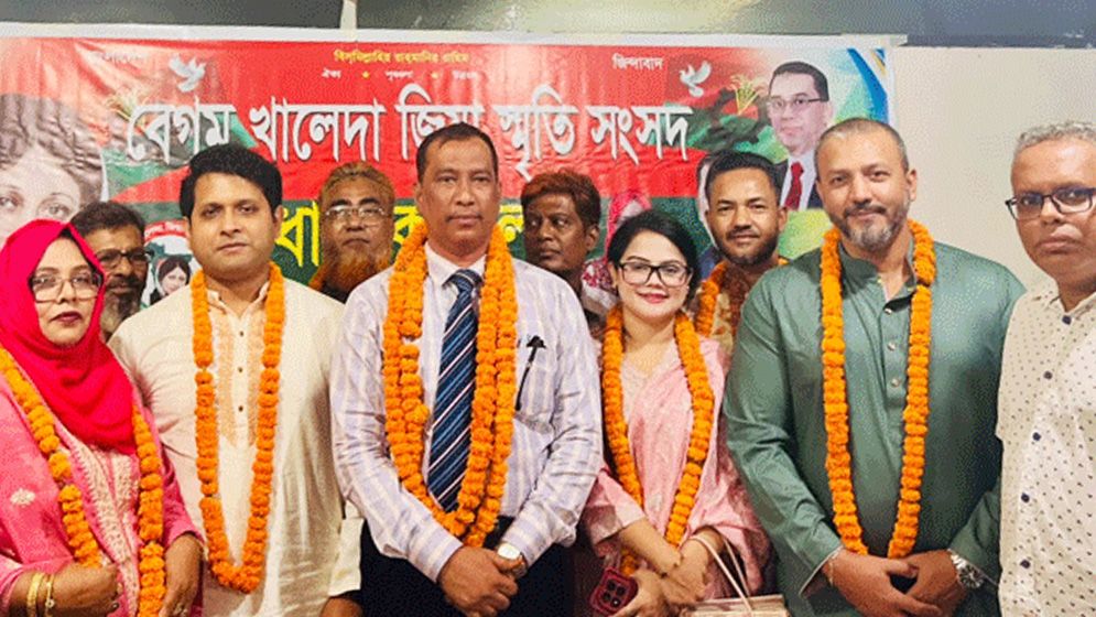 চট্টগ্রাম উত্তর জেলা খালেদা জিয়া স্মৃতি সংসদের আহ্বায়ক কমিটি ঘোষণা