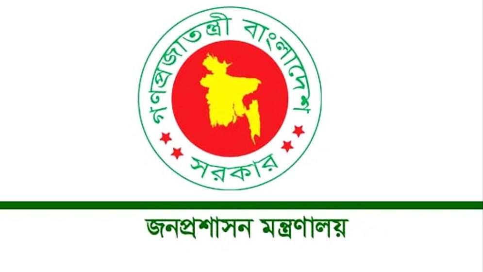 ৭ নভেম্বর সাধারণ ছুটি ঘোষণা করে প্রজ্ঞাপন জারি