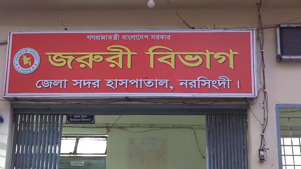 নরসিংদীতে চাচার দায়ের কোপে প্রাণ গেল ভাতিজার
