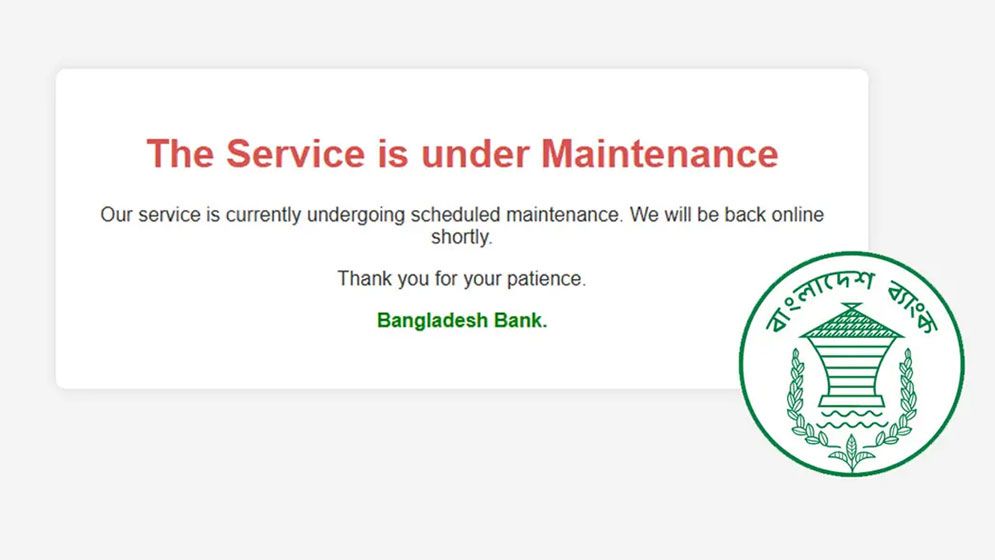 সাইবার নিরাপত্তাঝুঁকিতে বাংলাদেশ ব্যাংকের ওয়েবসাইট বন্ধ