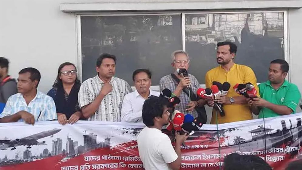 সৌদিতে দুই বাংলাদেশির মৃত্যুদণ্ডের কারণ খুঁজে বের করতে সরকার ব্যর্থ: সিপিবি