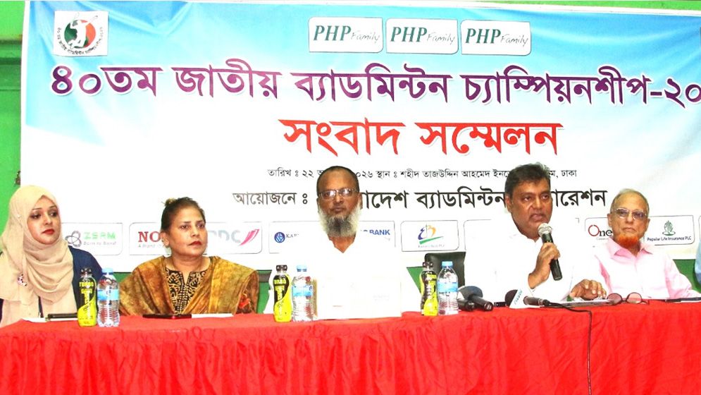 শুক্রবার পর্দা উঠছে ৪০তম জাতীয় ব্যাডমিন্টন চ্যাম্পিয়নশিপের