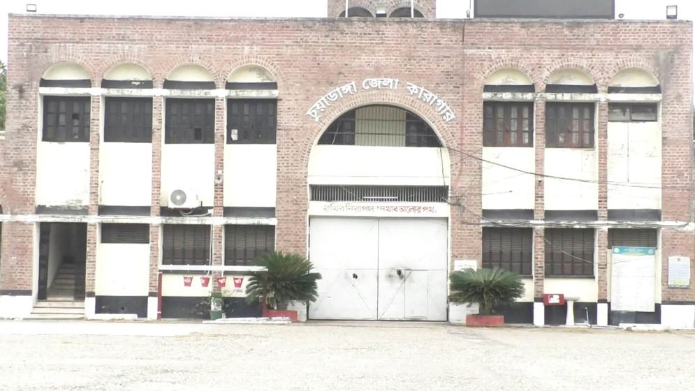 চুয়াডাঙ্গা কারাগারে সাজাপ্রাপ্ত কয়েদি বিএনপি নেতার মৃত্যু