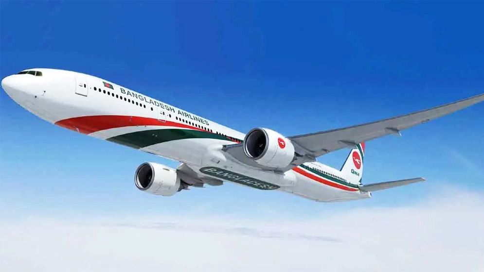 ঢাকা-দাম্মাম ফ্লাইট চলাচল শুরু