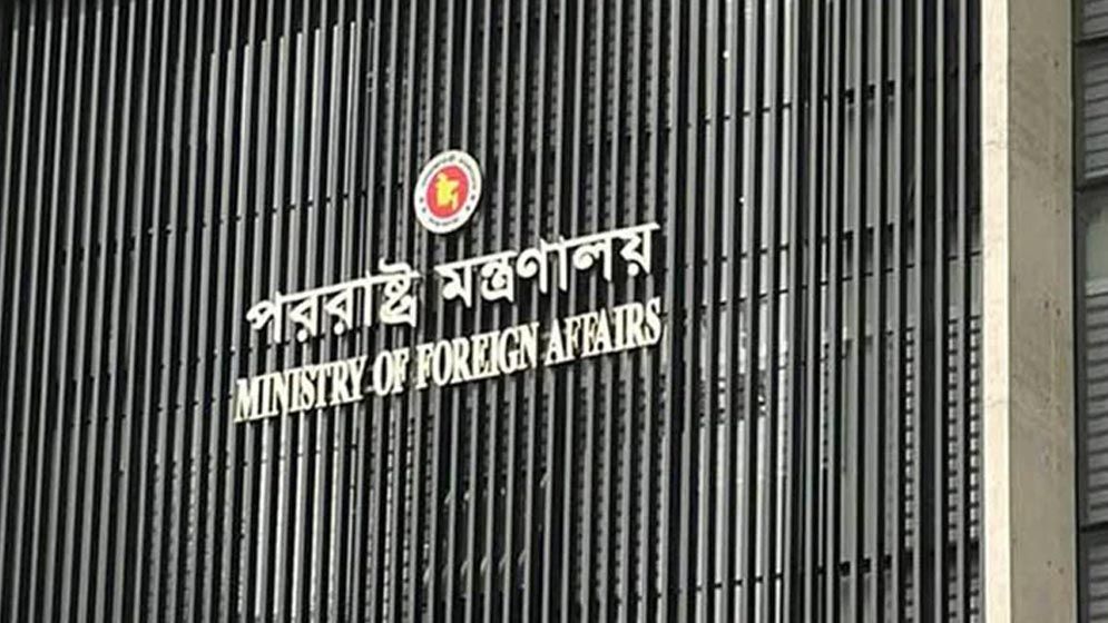 সৌদি আরবে হুতিদের হামলায় নিন্দা বাংলাদেশের