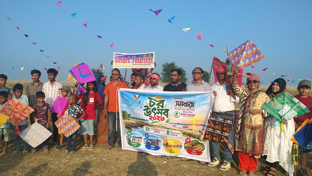 প্রথমবারের মতো সিরাজগঞ্জে অনুষ্ঠিত হলো ‘চর উৎসব’