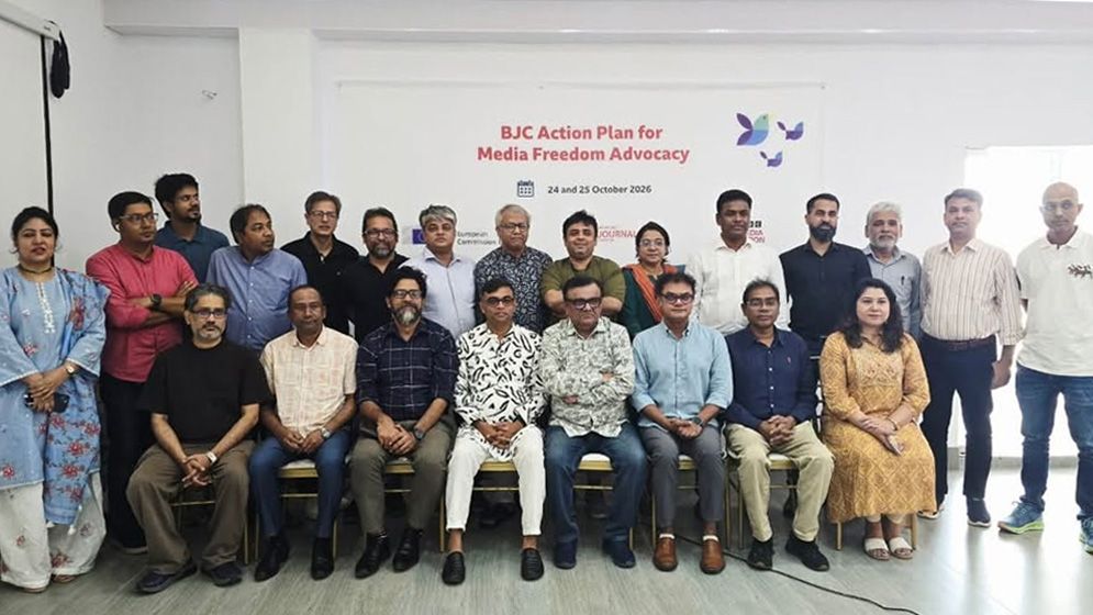 বিজেসি ও বিবিসি মিডিয়া অ্যাকশনের যৌথ ওয়ার্কশপ ও সমঝোতা স্মারক স্বাক্ষর