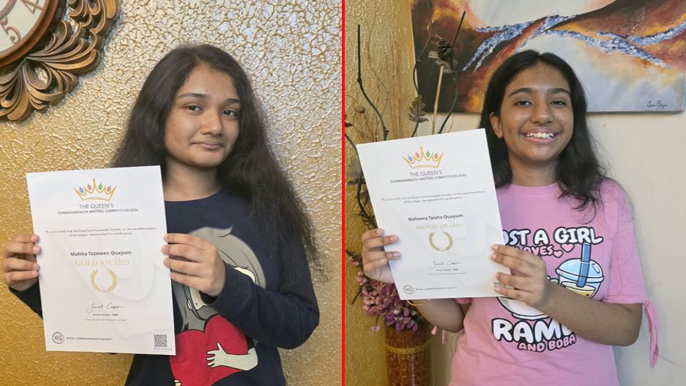 কমনওয়েলথের লেখার প্রতিযোগিতায় স্বর্ণ ও ব্রোঞ্জ জিতল বাংলাদেশের দুই বোন