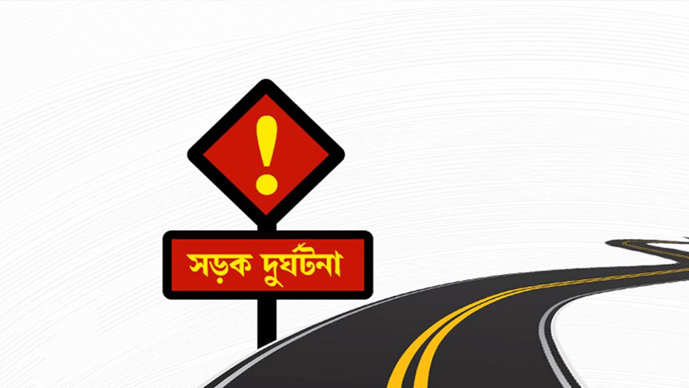 চট্টগ্রামের সীতাকুণ্ডে লরি চাপায় নিহত ৫